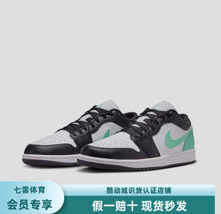 板鞋 运动休闲鞋 绿色553558 Jordan 131 白色 男款 Air 复古
