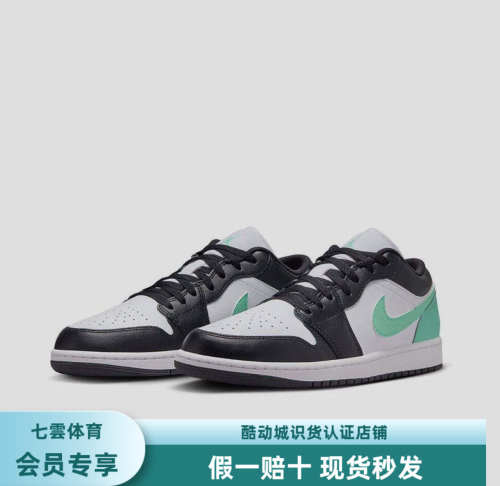 Air Jordan 1 板鞋 运动休闲鞋 复古 男款/白色/绿色553558-131