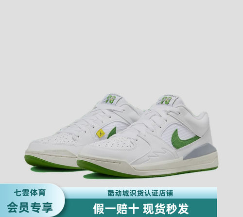 Jordan Stadium 90 织物耐穿轻便 白色/绿色/HF4984-100