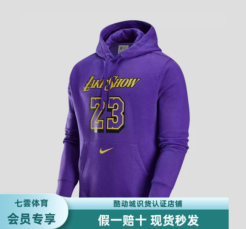 Nike/耐克 微弹连帽卫衣 NBA加绒连帽衫卫衣FZ0553-504