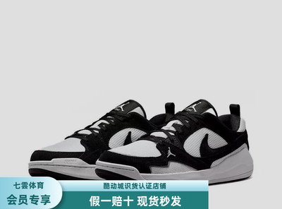 Jordan CMFT Era 运动休闲鞋 柔软防滑耐磨低帮缓震训练hj6777