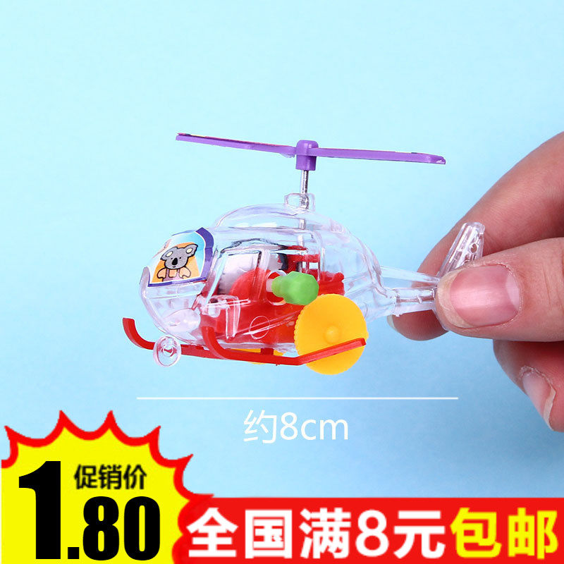 立淘创意上链发条玩具透明迷你飞机 儿童益智地摊玩具货源9.9包邮