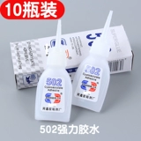 Мощный универсальный быстросохнущий клей, быстрое высыхание