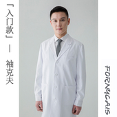 新款 logo印字 高端白大褂医师服口腔医生工作服化学实验服男长短袖