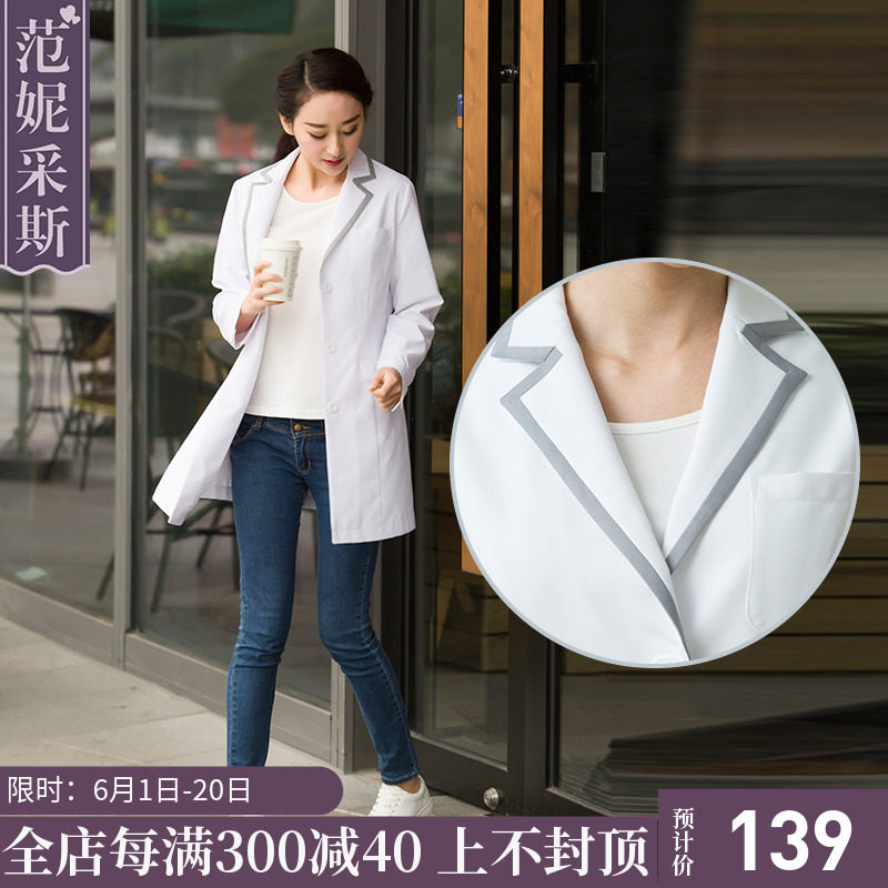 韩式皮肤管理工作服灰领边医美医生服白大褂修身女纹绣师半永久