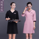 美容院工作服女秋冬美容师连衣裙大码 弹力粉 200斤养生会所SPA修身