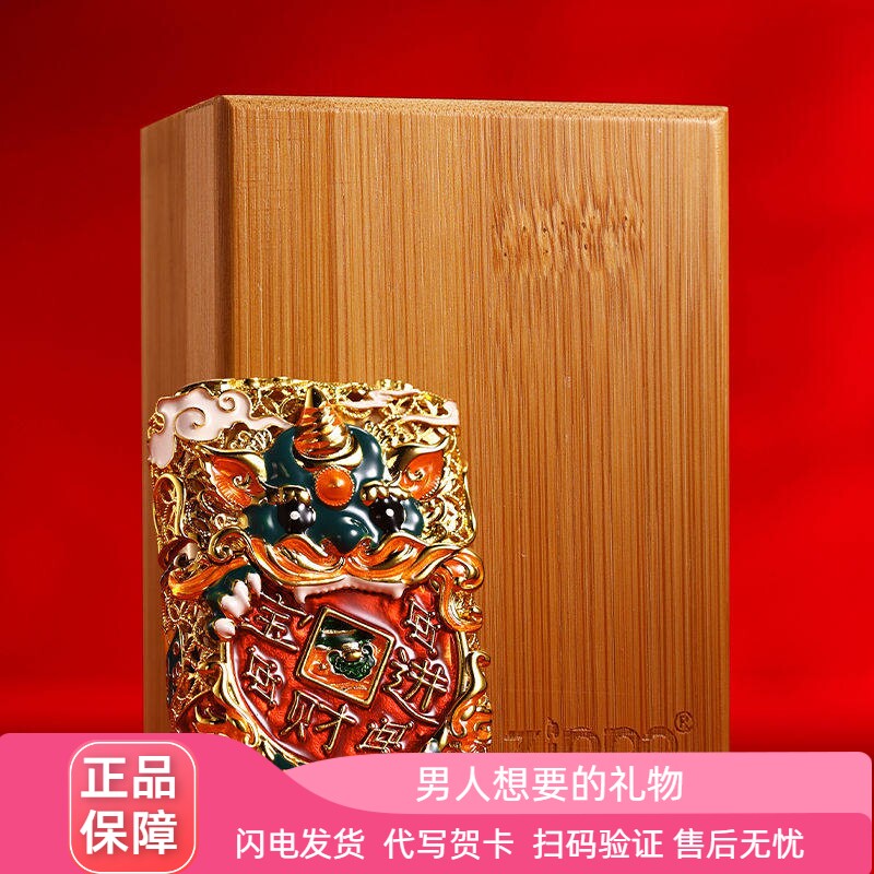 花丝珐琅招财貔貅潮男礼物zippo