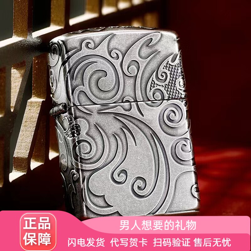 ZIPPO流云淬火官方正品商务送礼
