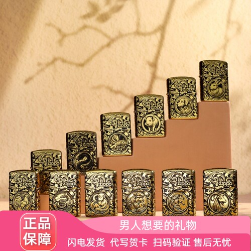 Zippo打火机正品黄铜盔甲十二生肖唐草马国潮男士防风煤油礼物