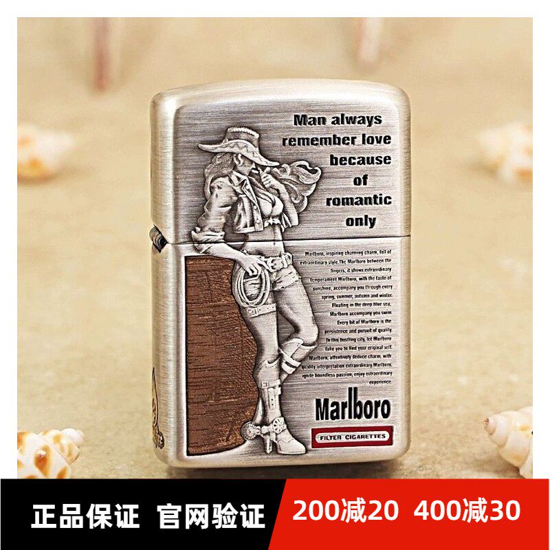 zippo打火机之宝正品万宝路西部狂野牛仔女郎防风煤油薰银潮男礼