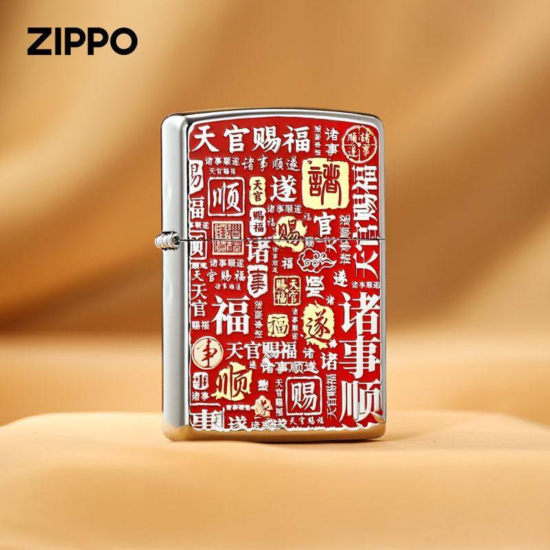 zippo正品打火机天官赐福国潮复古填漆防风煤油送男友新年礼物
