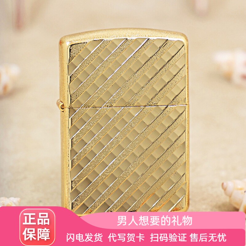 zippo盔甲节节高升商务礼物