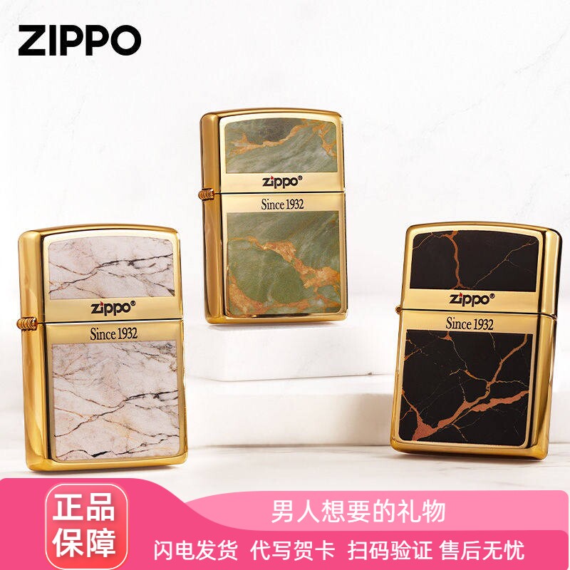 商标起源珐琅商标zippo