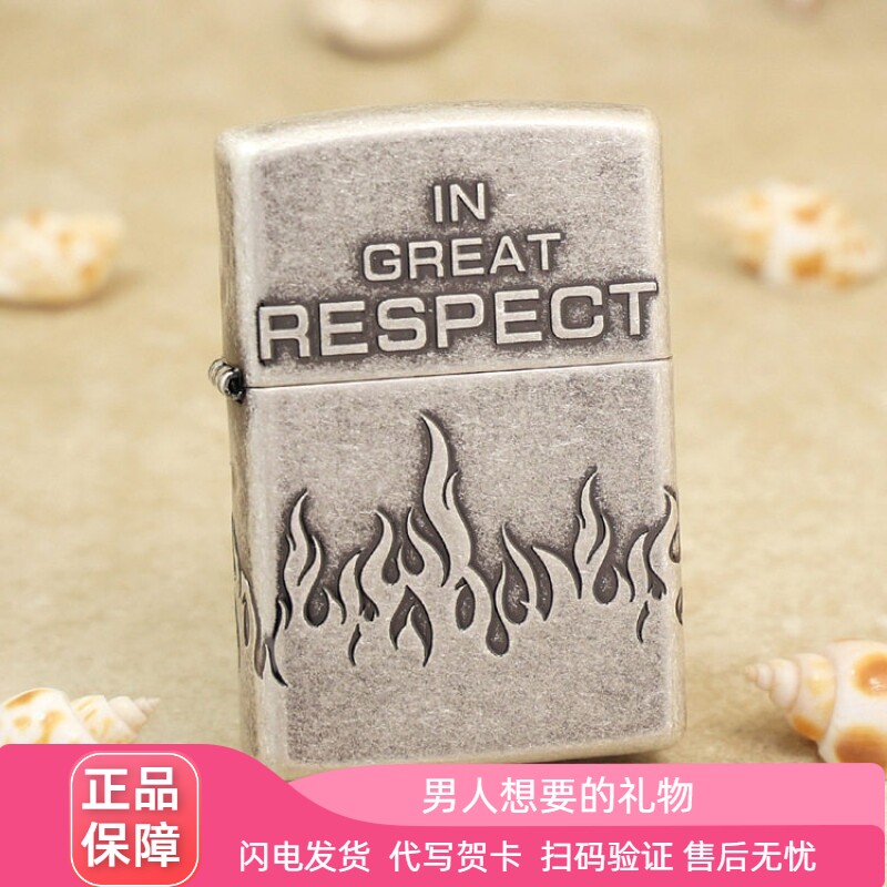zippo斗志如火古银耐磨