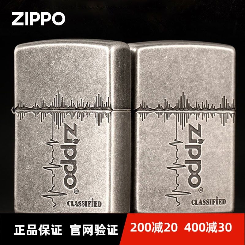 Zippo打火机原装正品古银怦然心动蚀刻防风复古煤油火机男士礼物