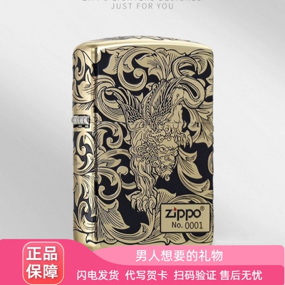 zippo正品招财貔貅黑金打火机