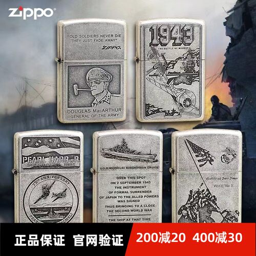 古银战争男士仿古zippo打火机