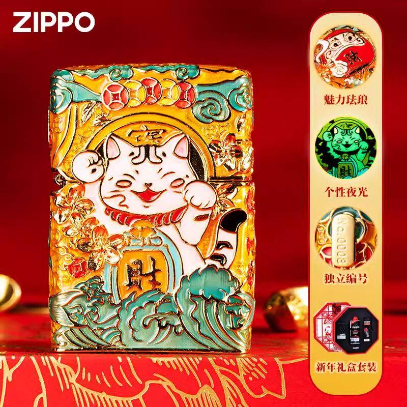 zippo珐琅招财猫抖音同款