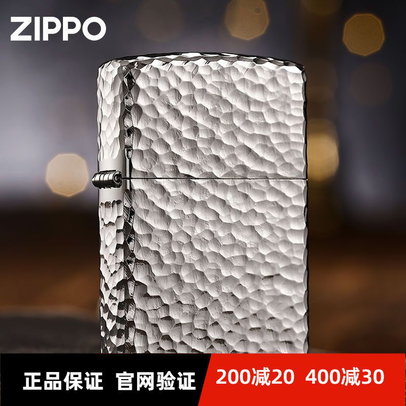 zippo正版打火机美国原装防风陨石坑个性男士收藏礼物