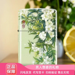 zippo打火机正品月下茉莉国风彩印煤油防风个性高级男友礼物