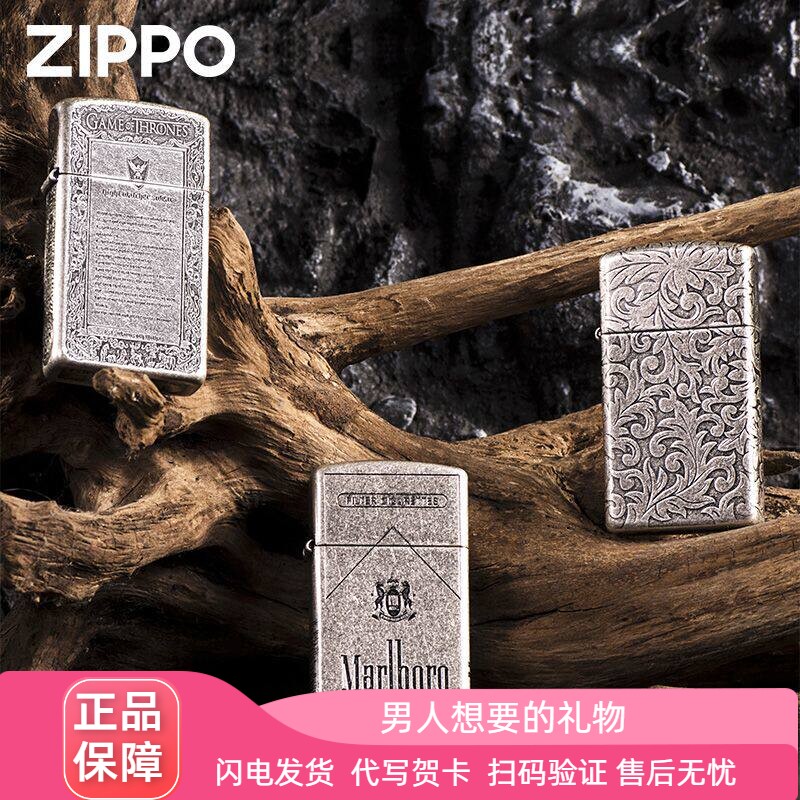 打火机正品古银纤巧唐草zippo