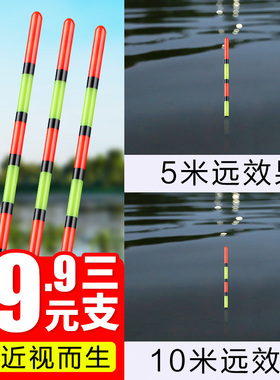 鱼漂加粗超醒目套装高灵敏鲫鲤鱼标老年人近视大物鲢鳙空心尾浮漂