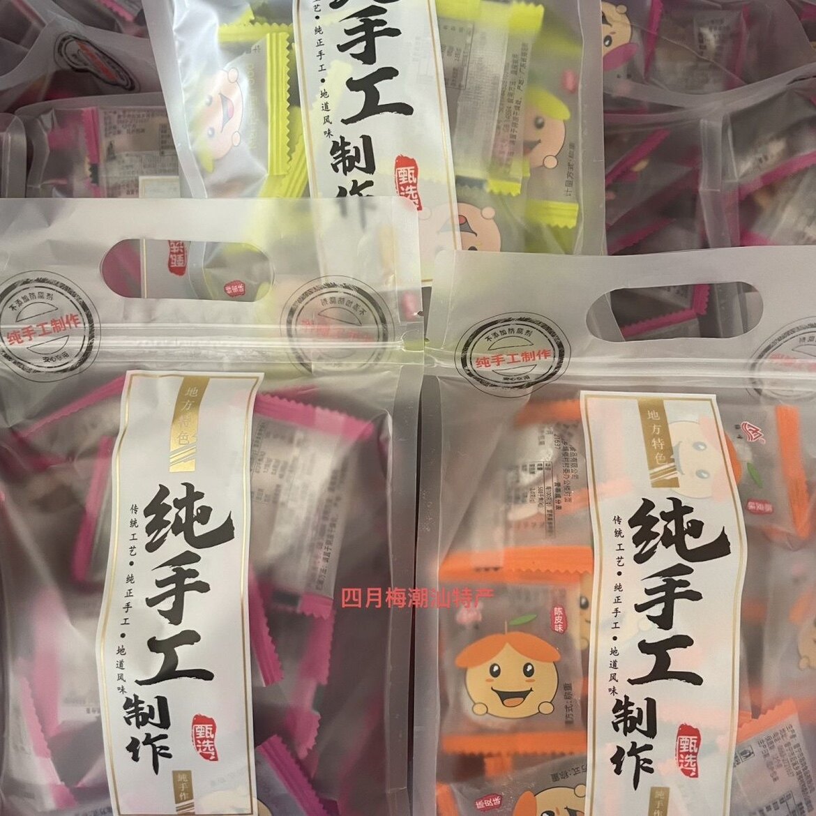 无核梅饼梅子梅峰梅肉酸甜陈皮梅饼普宁青梅特产网红孕妇休闲零食