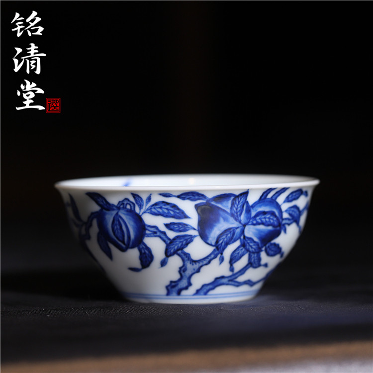 铭清堂于君窑青花九桃五福灯盏杯