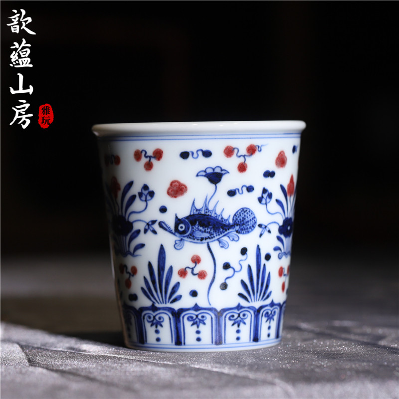 歆蕴山房青花釉里红鱼藻纹可乐杯