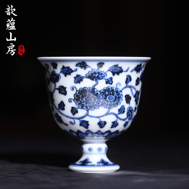 歆蕴山房仿明青花缠枝莲高足杯子