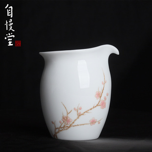 台湾自慢堂瓷器釉下彩梅花高茶盅全手工手绘分茶器中式陶瓷公道杯