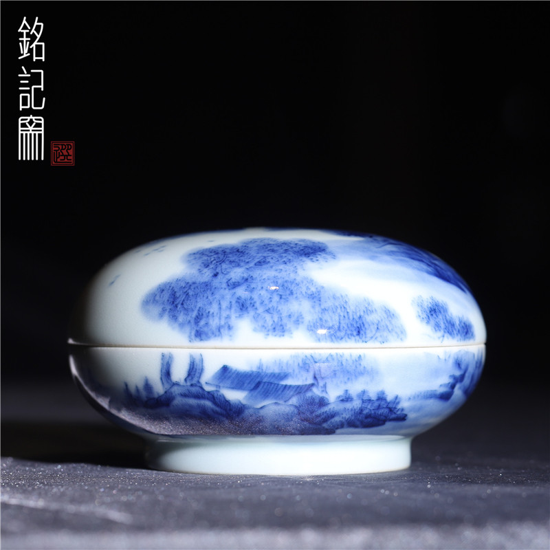 铭记柴窑金底山水印泥盒中式茶具