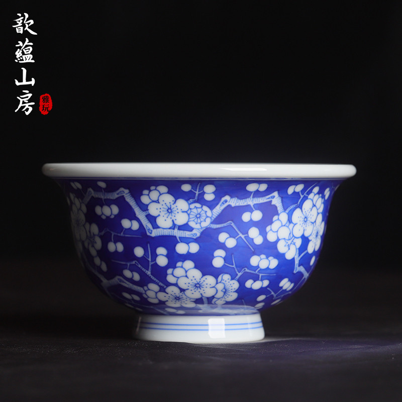歆蕴山房青花冰梅压手杯手工茶杯