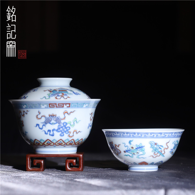 铭记窑斗彩八宝茶组杯盖碗茶具