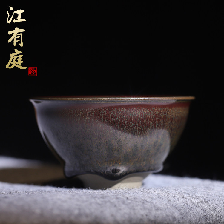 台湾江有庭天目柿缘黄钢盏茶杯