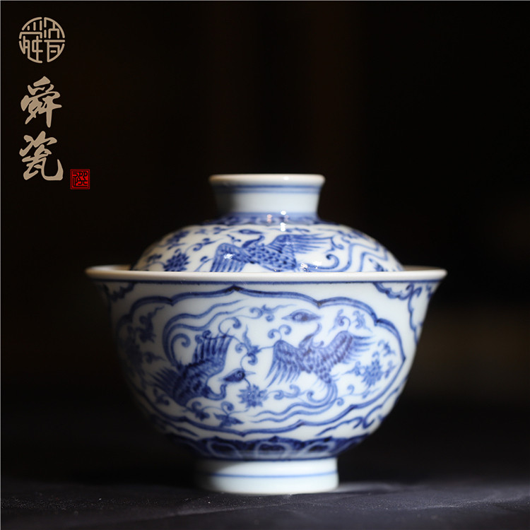 舜瓷仿明青花开窗双凤两才盖碗