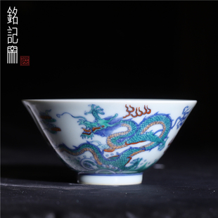 景德镇铭记窑斗彩龙纹大斗笠杯全手工茶杯手绘主人杯复古陶瓷茶具