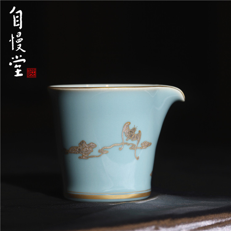 自慢堂瓷器青瓷描金福云公道杯兰花公杯蝴蝶分茶器全手工陶瓷茶具