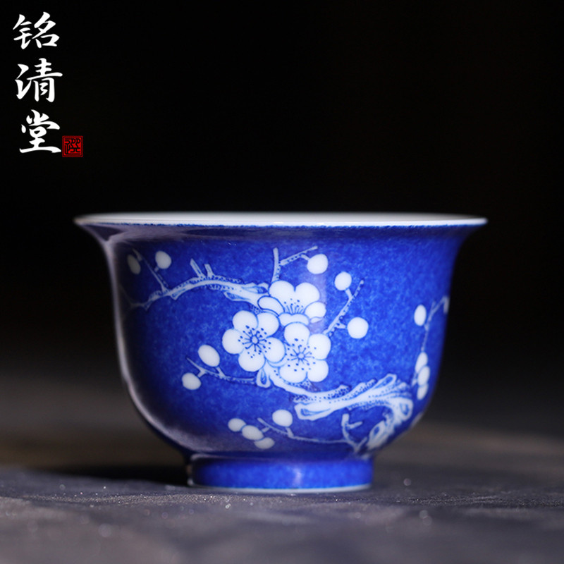 铭清堂于君窑青花撒蓝梅花品茗杯