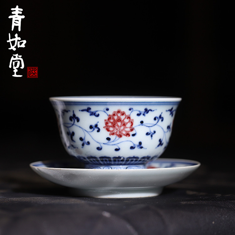 青如堂青花釉里红缠枝莲套杯一杯一垫全手工茶杯陶瓷手绘杯垫茶具