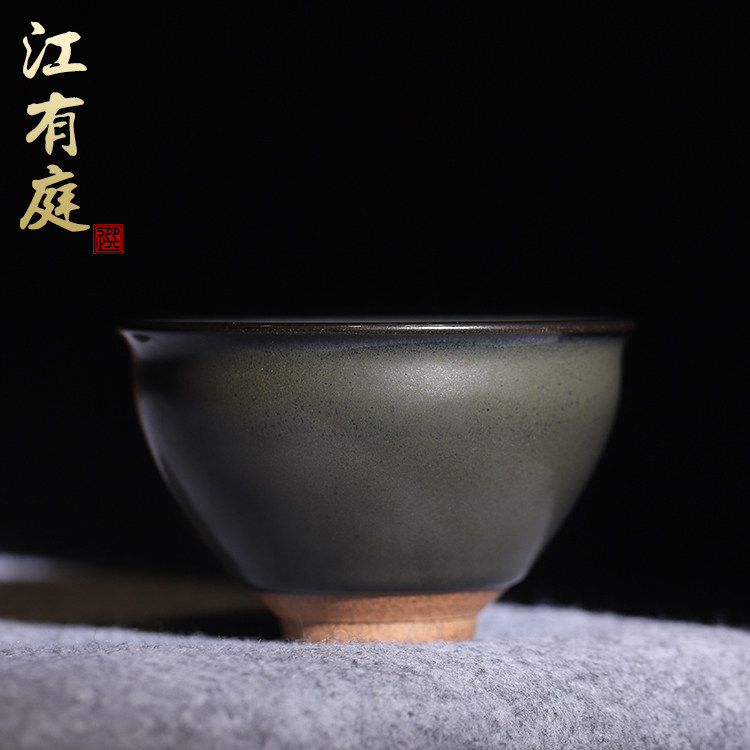 台湾江有庭天目盏抹绿紫滴茶杯