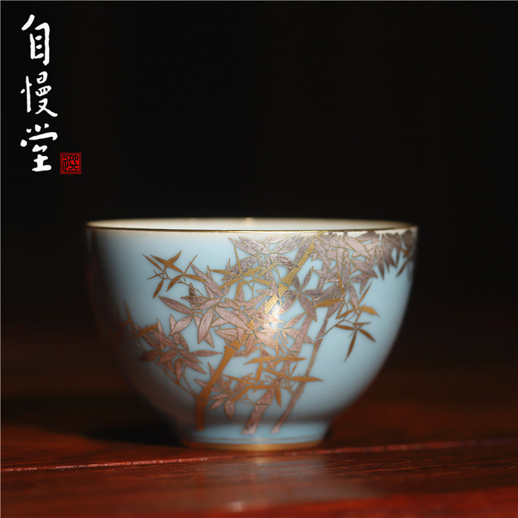 自慢堂瓷器青瓷描金竹子桃心杯