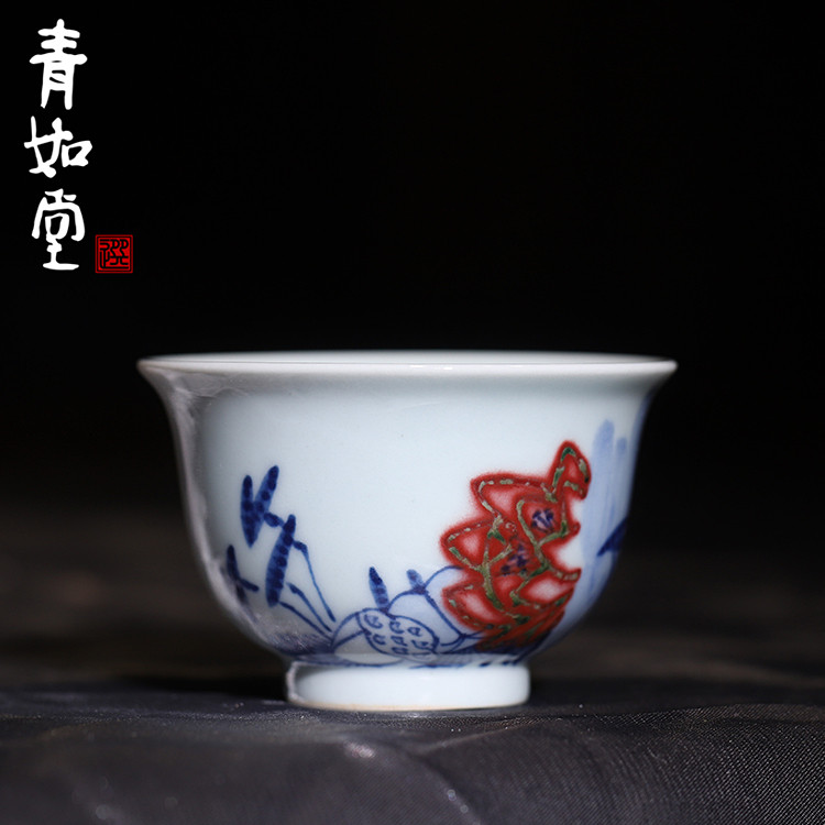 青如堂青花釉里红荷塘杯一杯一垫