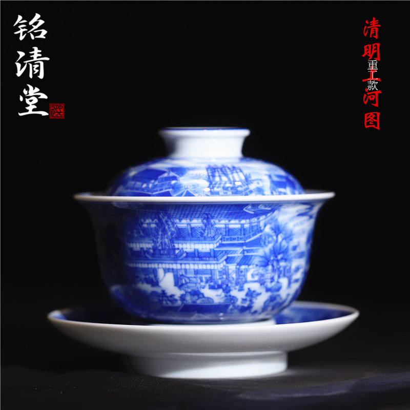 重器铭清堂于君青花清明上河图三才盖碗全手工泡茶器复古陶瓷茶具