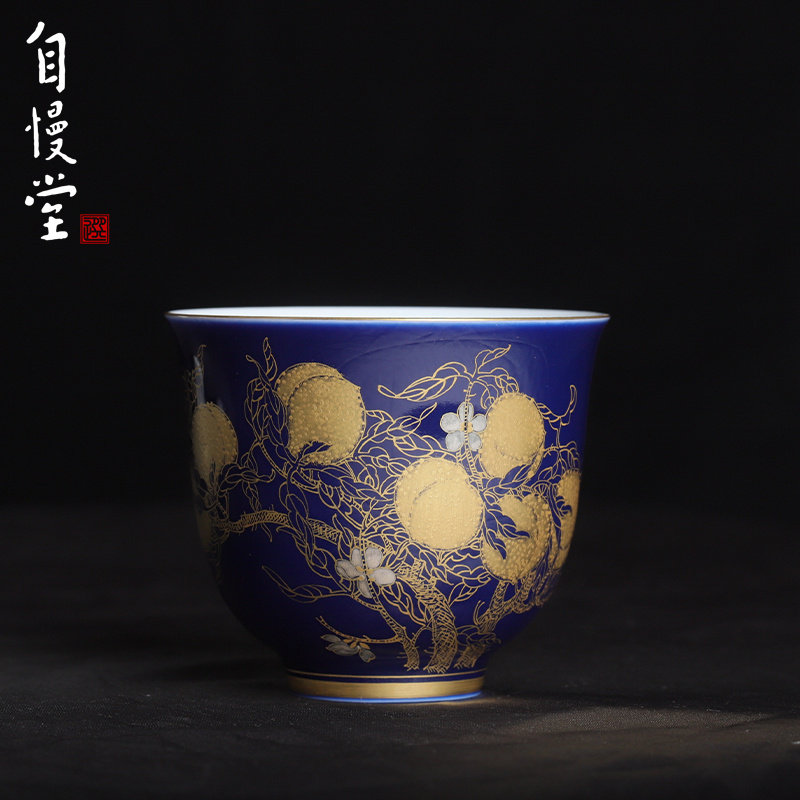 自慢堂瓷器海蓝釉桃子大玉兰杯子
