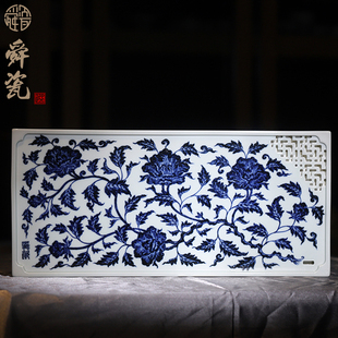 舜瓷天工一品仿明青花镂空牡丹干泡盘手工茶盘陶瓷中式 限量款 茶具