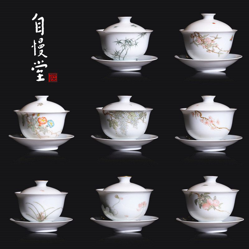 自慢堂瓷器釉中彩泡茶器云月盖碗