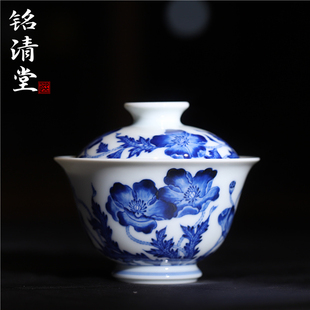 铭清堂于君窑仿明青花虞美人两才盖碗手工花卉泡茶器手绘陶瓷茶具