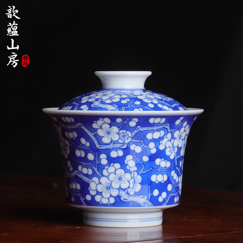 歆蕴山房冰梅两才盖碗手工泡茶器