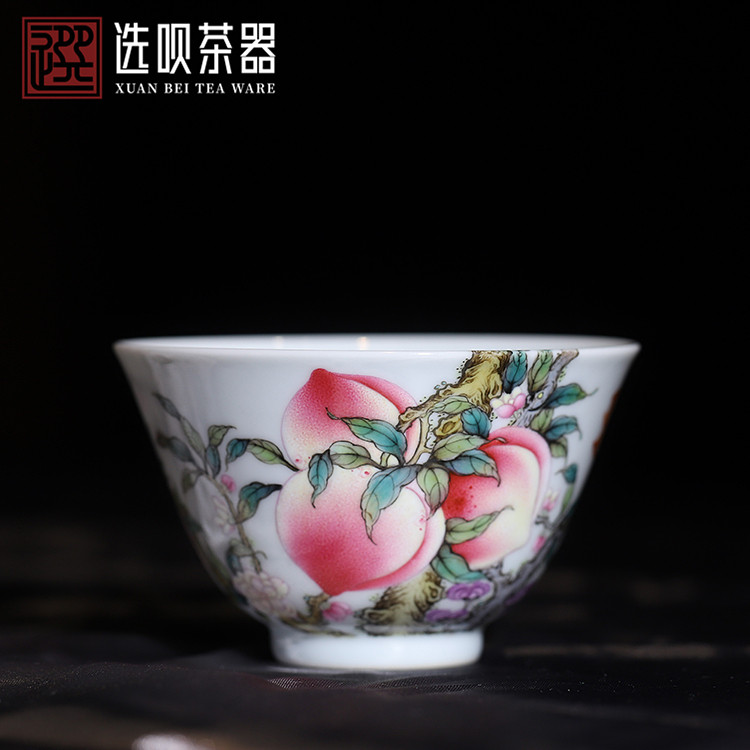 溢珍堂粉彩九桃五福斗笠杯桃子杯